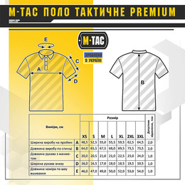 M-Tac поло тактичне  Premium Coyote. Фото 10