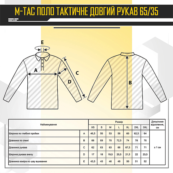 M-Tac поло тактичне довгий рукав 65/35 Black. Фото 12