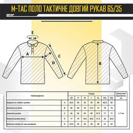 M-Tac поло тактичне довгий рукав 65/35 Dark Olive. Фото 12