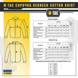 M-Tac сорочка Redneck Cotton Shirt Red. Фото 18