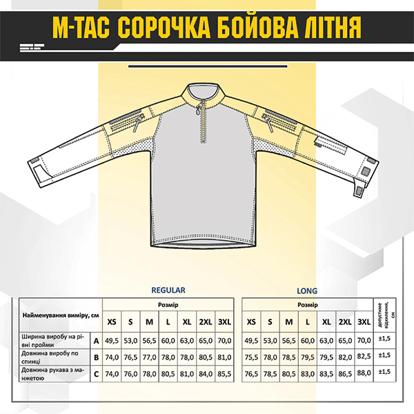 M-Tac сорочка бойова літня Army Olive. Фото 13