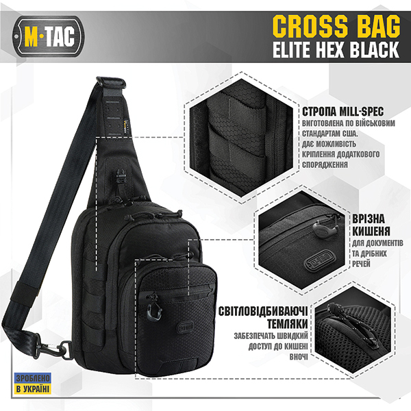 M-Tac сумка Cross Bag Elite Hex Black. Фото 3