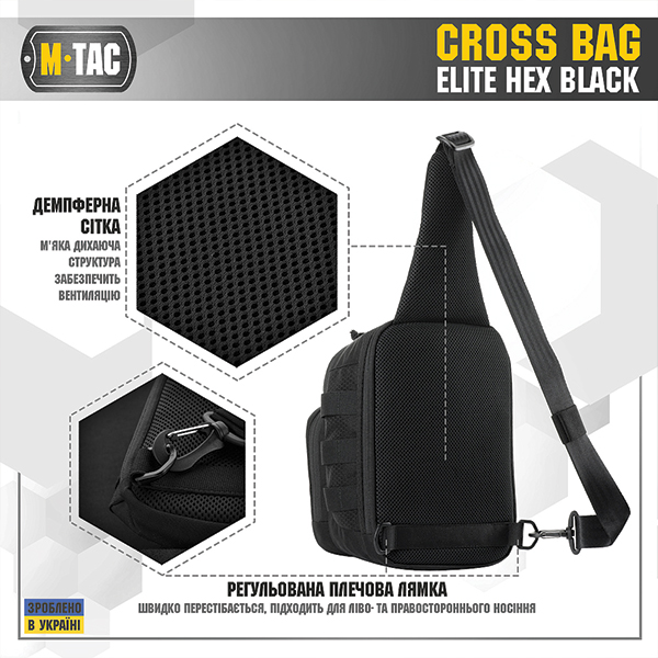 M-Tac сумка Cross Bag Elite Hex Black. Фото 5