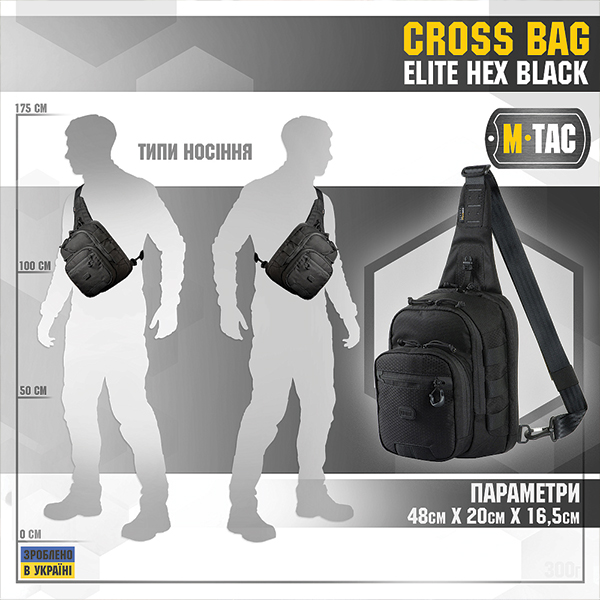 M-Tac сумка Cross Bag Elite Hex Black. Фото 6
