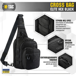 M-Tac сумка Cross Bag Elite Hex Black. Фото 3