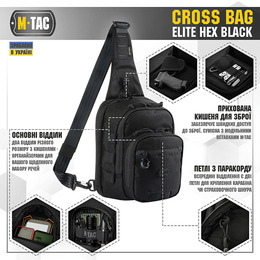 M-Tac сумка Cross Bag Elite Hex Black. Фото 4
