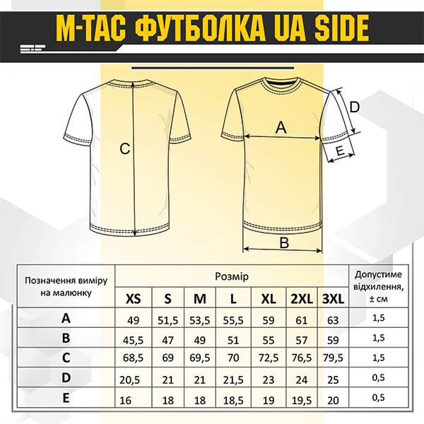 M-Tac футболка UA Side Coyote Brown. Фото 11