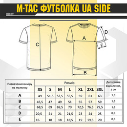 M-Tac футболка UA Side Light Olive. Фото 15