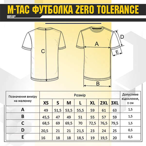 M-Tac футболка Zero Tolerance Black. Фото 16