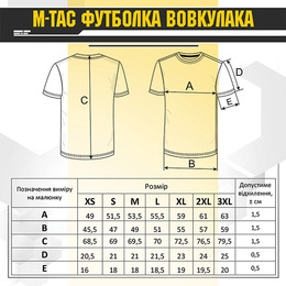 M-Tac футболка Вовкулака Dark Olive. Фото 16