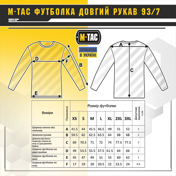 M-Tac футболка довгий рукав 93/7 Army Olive. Фото 9