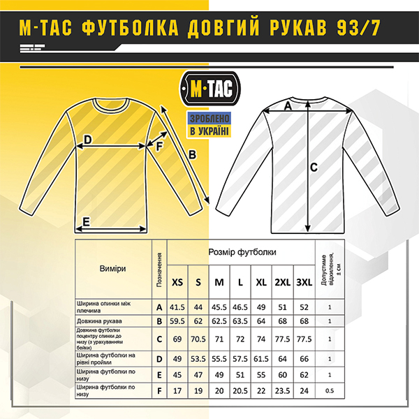 M-Tac футболка довгий рукав 93/7 Dark Grey. Фото 10