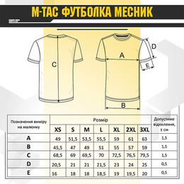 M-Tac футболка Месник Black/Yellow/Blue. Фото 12