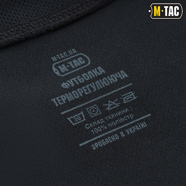 M-Tac футболка потовідвідна Athletic Velcro Dark Navy Blue. Фото 5