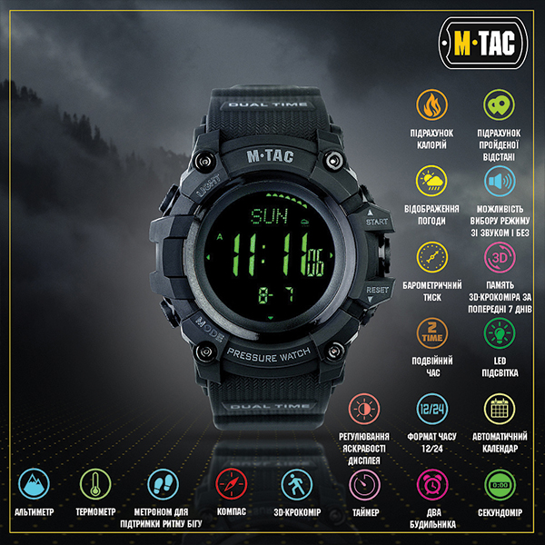 M-Tac годинник тактичний Adventure Black. Фото 5