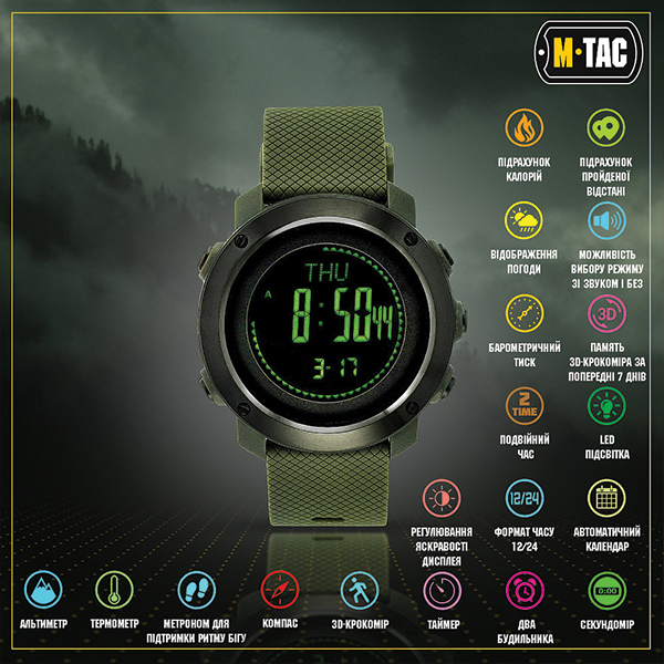 M-Tac годинник тактичний мультифункціональний Olive. Фото 5
