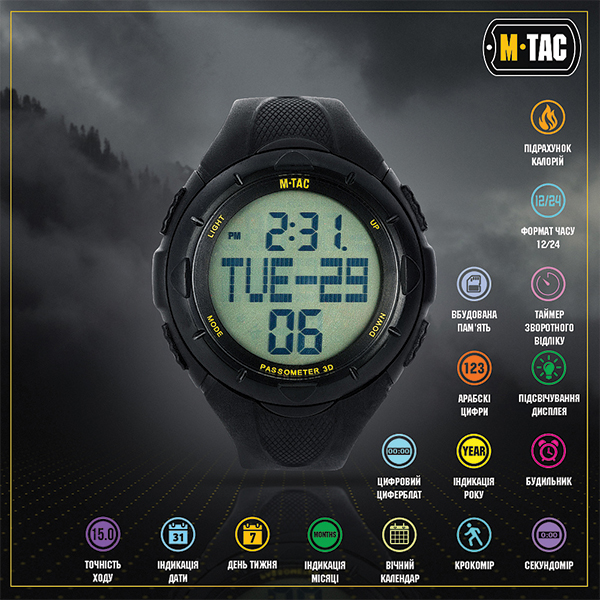 M-Tac годинник тактичний з крокоміром Black. Фото 4