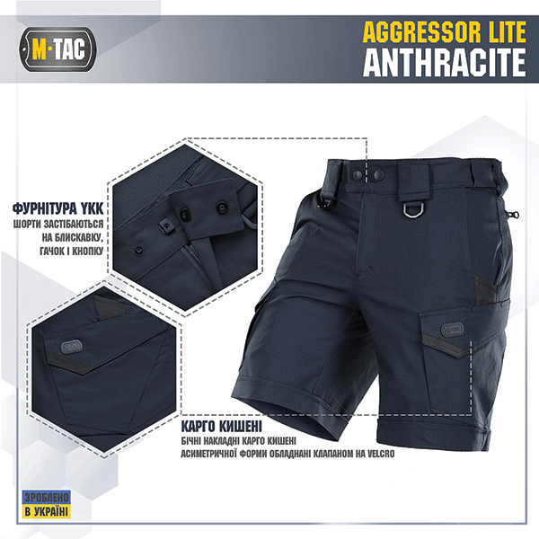 M-Tac шорти Aggressor Lite Anthracite. Фото 2