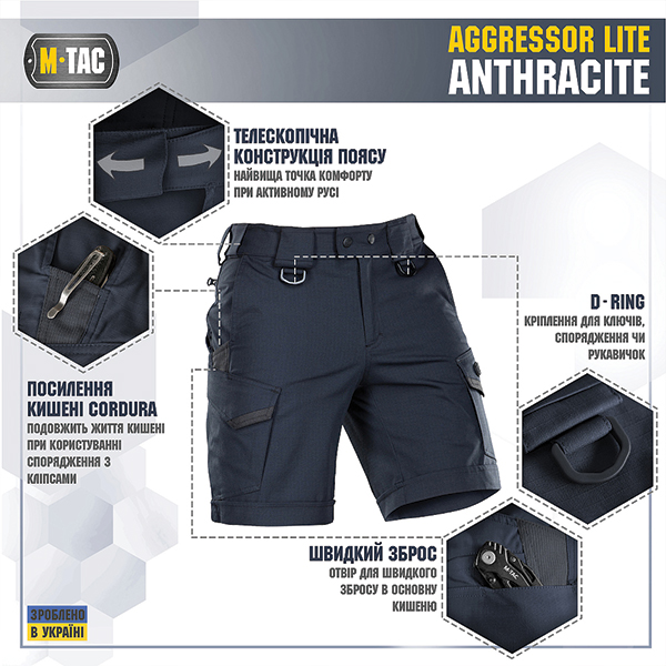 M-Tac шорти Aggressor Lite Anthracite. Фото 4