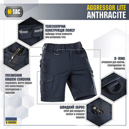 M-Tac шорти Aggressor Lite Anthracite. Фото 4