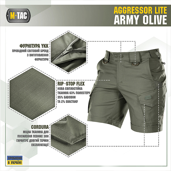 M-Tac шорти Aggressor Short Army Olive. Фото 5
