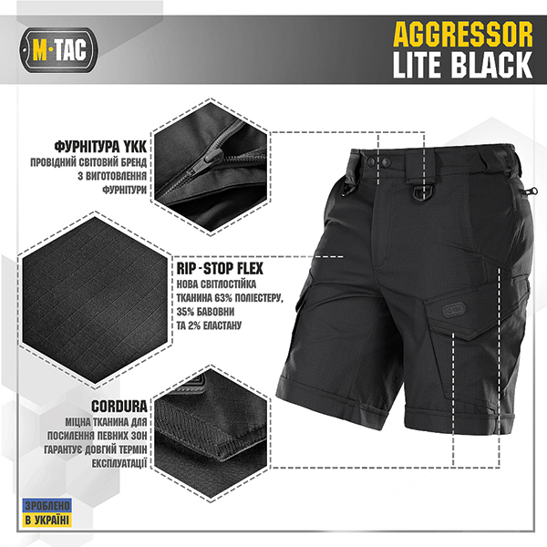 M-Tac шорти Aggressor Short Black. Фото 2