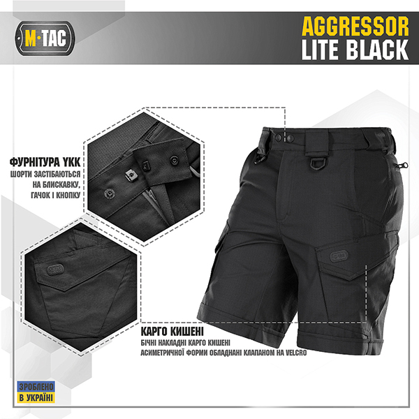 M-Tac шорти Aggressor Short Black. Фото 3