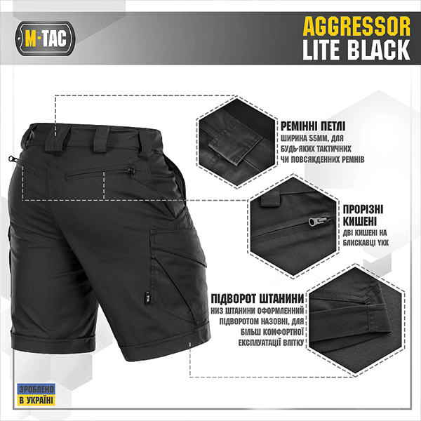 M-Tac шорти Aggressor Short Black. Фото 5