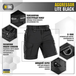 M-Tac шорти Aggressor Short Black. Фото 4