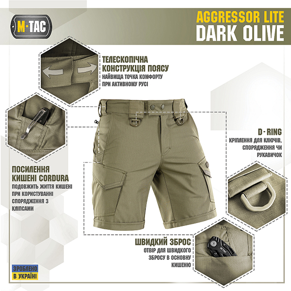 M-Tac шорти Aggressor Short Dark Olive. Фото 2