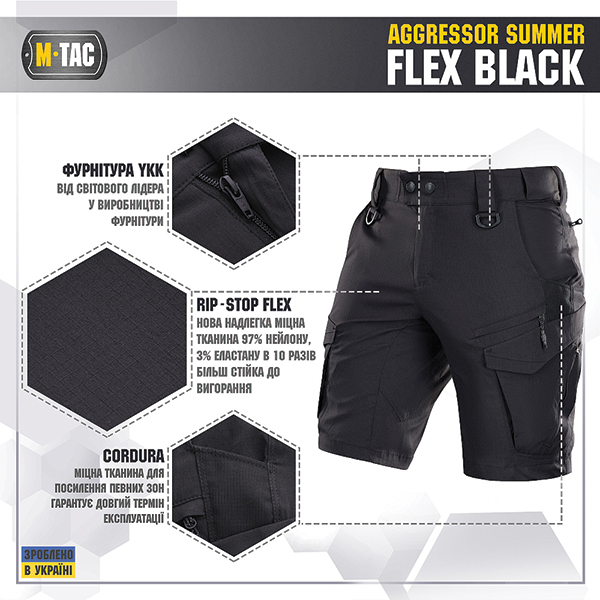 M-Tac шорти Aggressor Summer Flex Black. Фото 2