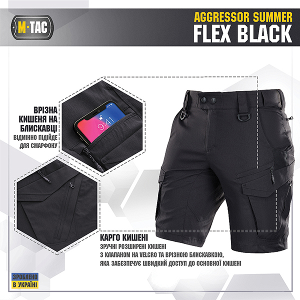 M-Tac шорти Aggressor Summer Flex Black. Фото 3