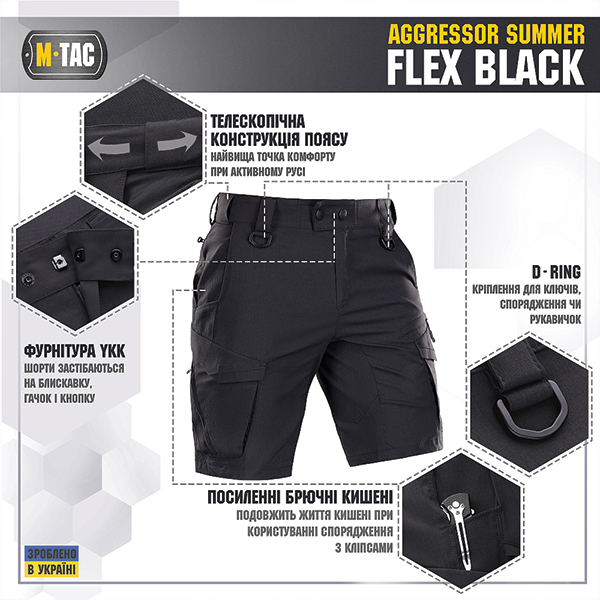 M-Tac шорти Aggressor Summer Flex Black. Фото 4