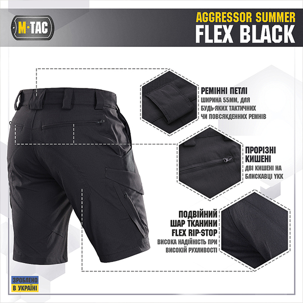 M-Tac шорти Aggressor Summer Flex Black. Фото 5