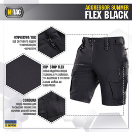 M-Tac шорти Aggressor Summer Flex Black