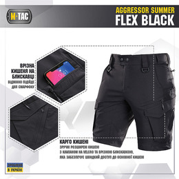 M-Tac шорти Aggressor Summer Flex Black. Фото 3