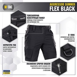 M-Tac шорти Aggressor Summer Flex Black. Фото 4