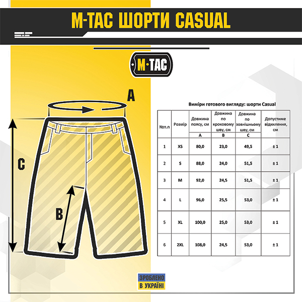 M-Tac шорти Casual Dark Olive. Фото 6
