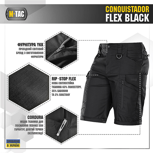 M-Tac шорти Conquistador Flex Black. Фото 3