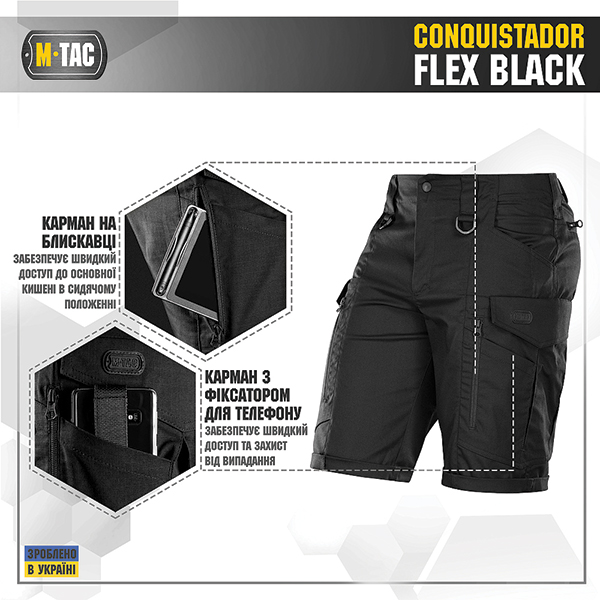 M-Tac шорти Conquistador Flex Black. Фото 4