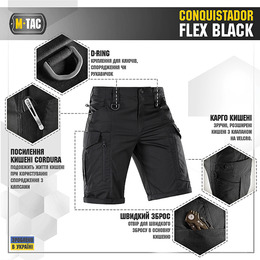 M-Tac шорти Conquistador Flex Black