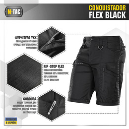 M-Tac шорти Conquistador Flex Black. Фото 3