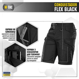 M-Tac шорти Conquistador Flex Black. Фото 4