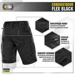 M-Tac шорти Conquistador Flex Black. Фото 5
