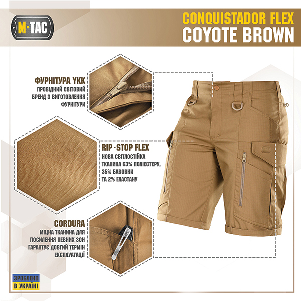 M-Tac шорти Conquistador Flex Coyote Brown. Фото 2
