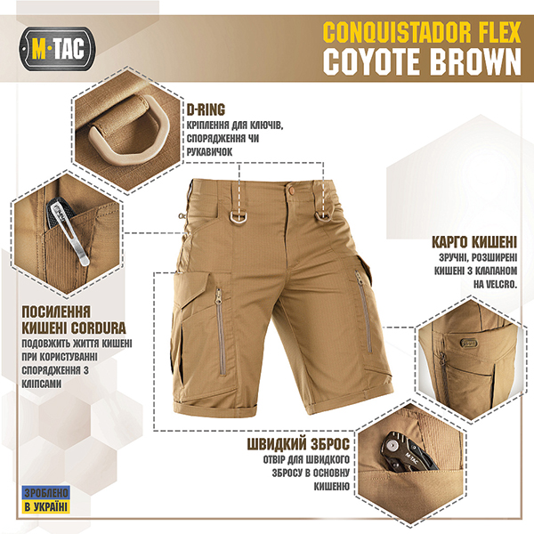M-Tac шорти Conquistador Flex Coyote Brown. Фото 3