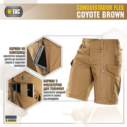 M-Tac шорти Conquistador Flex Coyote Brown. Фото 4