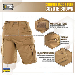 M-Tac шорти Conquistador Flex Coyote Brown. Фото 5