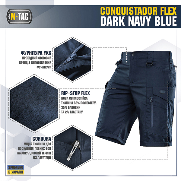 M-Tac шорти Conquistador Flex Dark Navy Blue. Фото 2