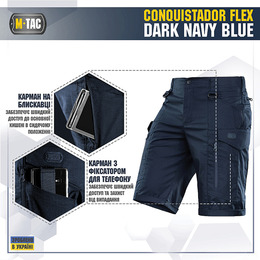M-Tac шорти Conquistador Flex Dark Navy Blue. Фото 3